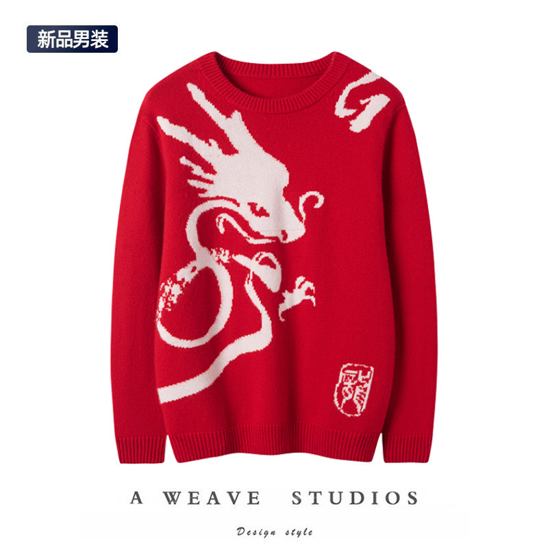 SQN龙年限定~2025新款龙腾图案撞色提花工艺100%纯山羊绒衫男毛衣,女装/女士精品,羊绒衫,淘宝优惠券,粉丝福利购,淘宝优惠卷