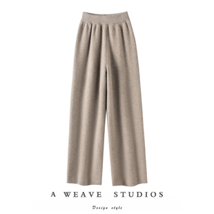 阔腿裤 子女外穿休闲针织羊绒直筒裤 纯山羊绒裤 嗷嗷叫加厚四平针