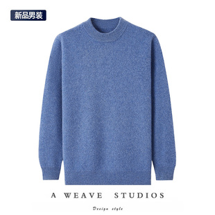 杰出气质~秋冬山羊绒衫男圆领100%纯羊绒加厚大码半高领套头打底