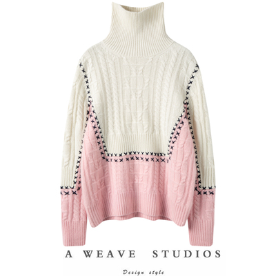 版型质感狂hao！手工线缝线撞色拼接绞花高领羊绒保暖毛衣秋冬