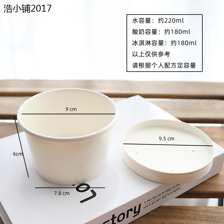 蛋糕盒子纸杯冰淇淋打包盒蛋糕盒