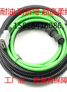 FANUC发那科编码器线A860-2000-T301电缆线A660-2005-T505/T506
