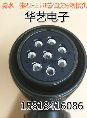 正品三菱伺服电机动力线插头22-23S 24-10S MR-PWCNS2电源线接头