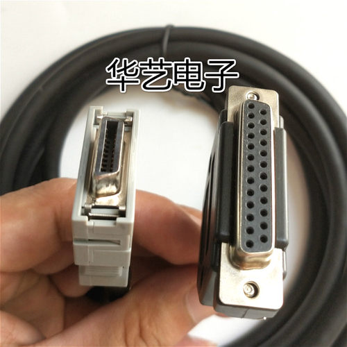发那科cnc数控机床rs232信号线