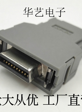 PCR-E20FA发那科数控车床CNC编码器插头PCR-S20FS20芯连接器接头