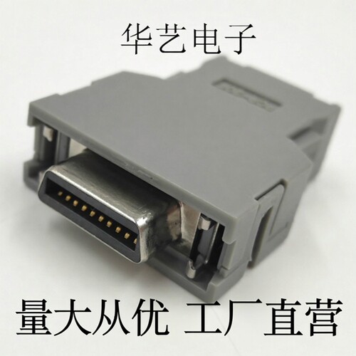 PCR-E20FA发那科数控车床CNC编码器插头PCR-S20FS20芯连接器接头