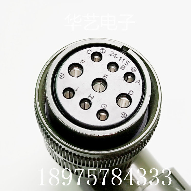 MIL-5015系列军规接头 MS3108B24-11S MS3106A24-11S连接器插头