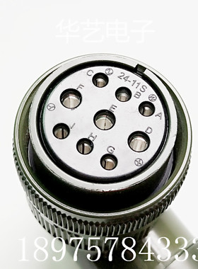 MIL-5015系列军规接头 MS3108B24-11S MS3106A24-11S连接器插头