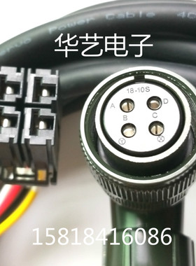 三菱M70伺服电机动力线缆 PWCE18-10S-5M 18-10S 4芯插头电源线