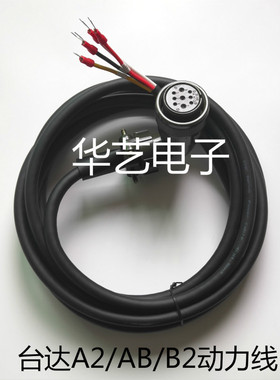 松下A5 A6伺服电机动力线MFMCA005FCD 大功率7芯插头附刹车电源线