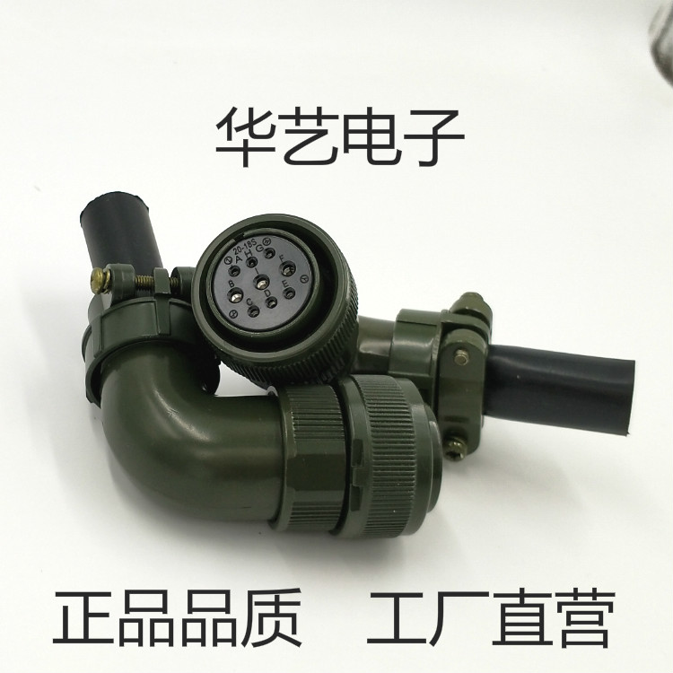 台达汇川三菱伺服电机插头弯头 MS3108 20-18S 松下9芯编码器接头图片