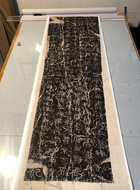 东汉隶书碑文《杨淮表记》摩崖石刻 微喷复制碑拓学习临摹范本