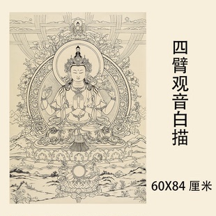 佛画菩萨人物四臂观音五部文殊唐卡线稿白描高清图临摹素材