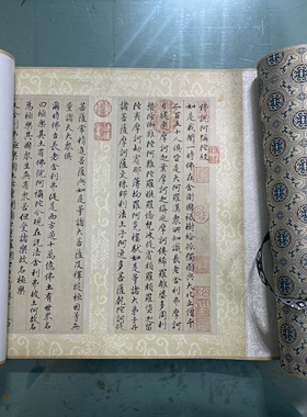 赵孟頫小楷 佛说阿弥陀经书法真迹微喷复制临摹学习字帖长卷装裱