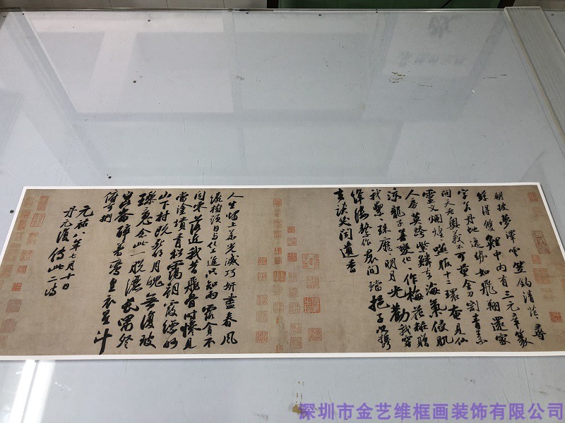 1:1宋 苏轼 李白仙诗卷蜡笺 绢布书法字帖复制29.5X90厘米现货