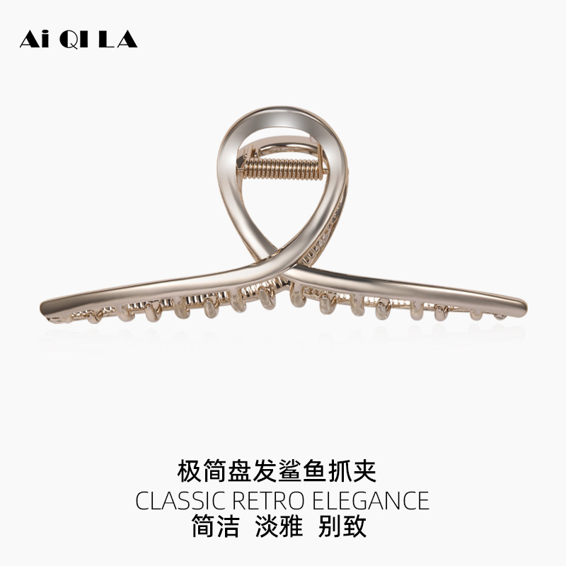 AIQILA2025简洁基础款发夹高级感发卡女抓夹金属鲨鱼夹后脑勺夹子