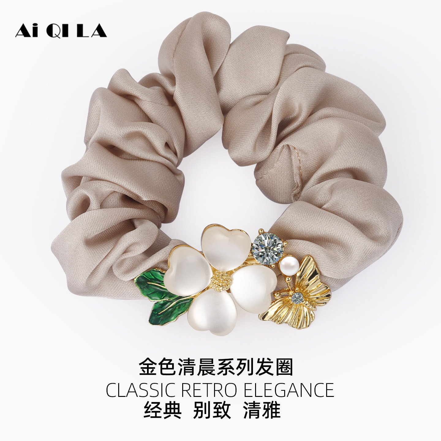 AIQILA气质头绳皮筋女士礼物新款发圈加粗小肠妈妈头饰高级感蝴蝶
