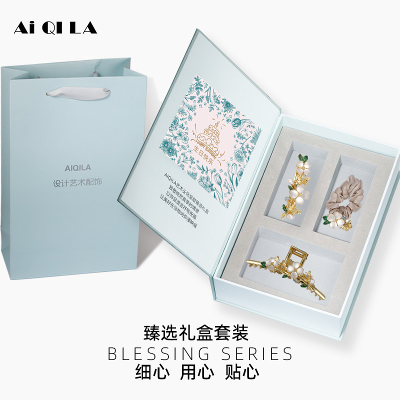 2025母亲节女士高级感头饰礼盒节日礼物高档妈妈生日套装发夹发圈