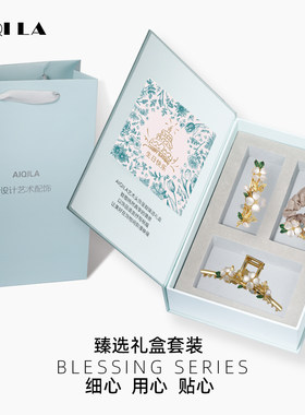 2025母亲节女士高级感头饰礼盒节日礼物高档妈妈生日套装发夹发圈