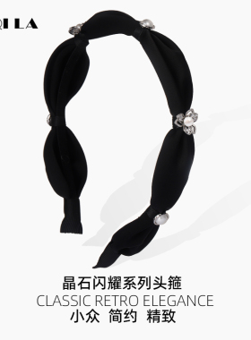 AIQILA哎奇啦秋冬新款头箍宽边发卡复古花朵发饰高档发箍黑色优雅