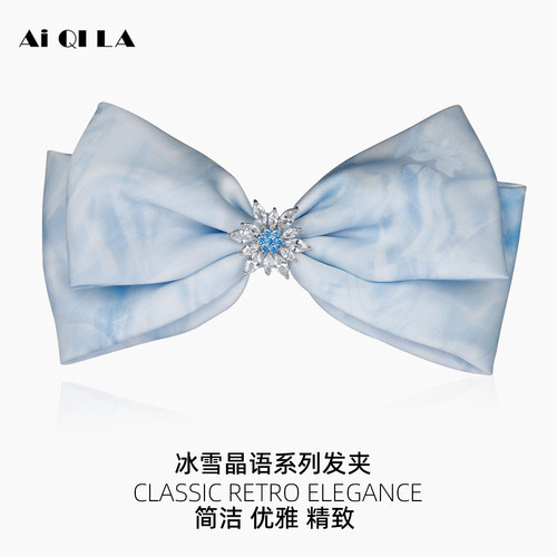 AIQILA2026新冰雪晶语蝴蝶结发夹