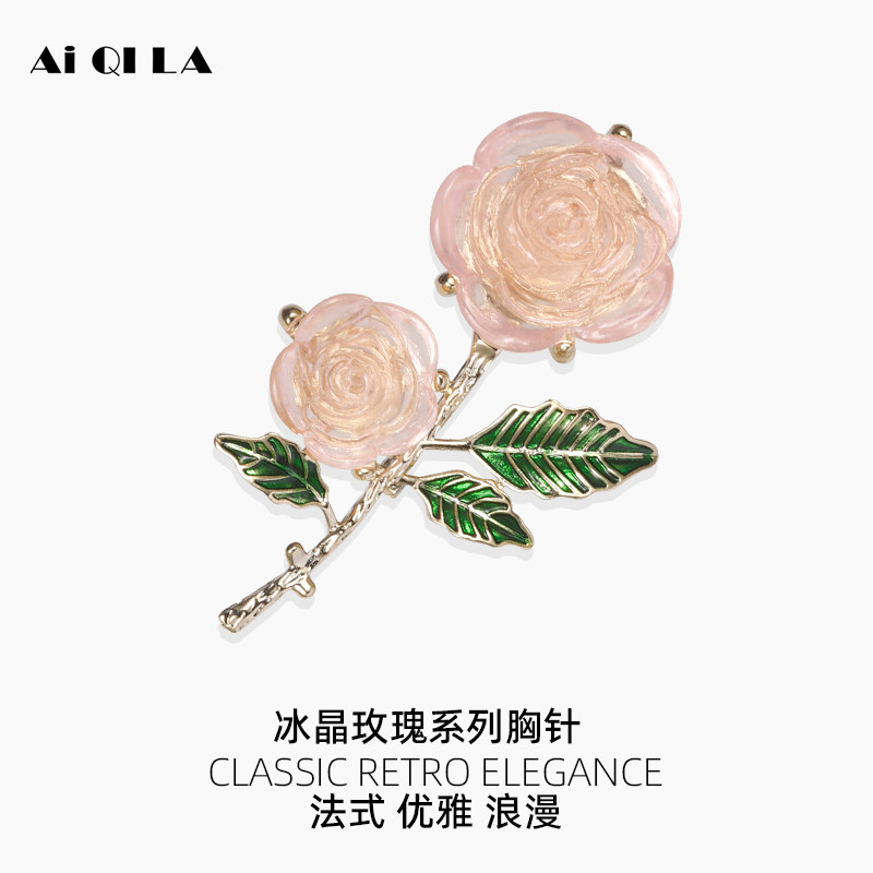 AiQILA哎奇啦设计春夏新款冰晶玫瑰系列高档女士胸针花朵胸花别针