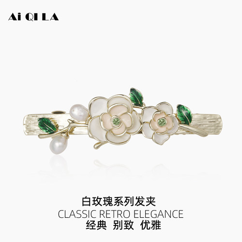 AIQILA发夹金属优雅白玫瑰头饰