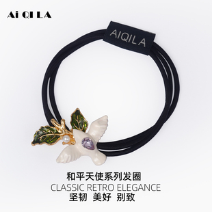 AIQILA和平天使系列橡皮筋白鸽橄榄枝发圈头饰文艺气质扎头发马尾