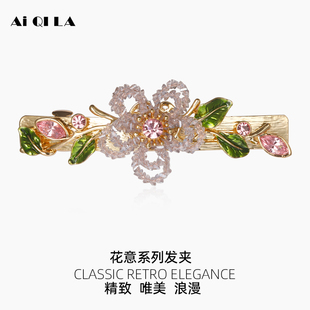 AIQILA哎奇啦新款花意头饰水晶串珠花朵发夹女后脑勺一字夹发卡
