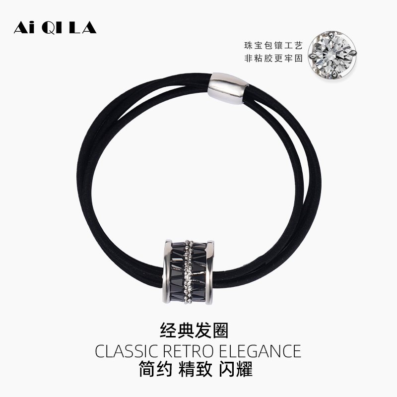 AIQILA新款精致小滚桶发圈