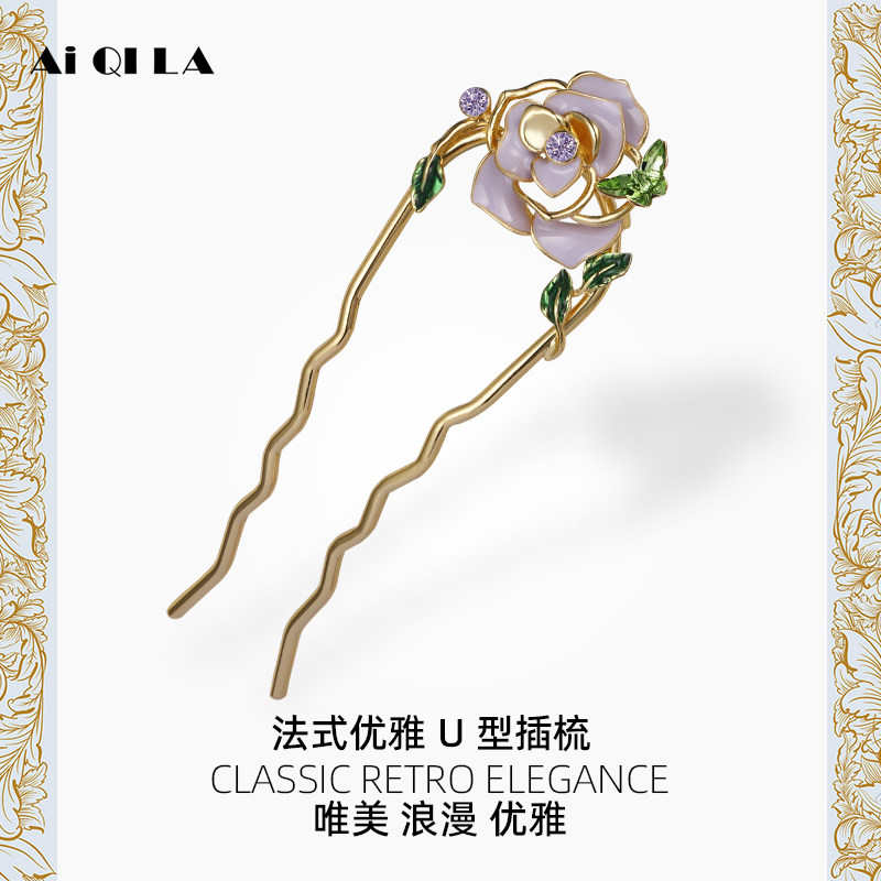 AIQILA哎奇啦法式优雅紫色玫瑰U型插梳发针2025新款女士盘发发簪,饰品/流行首饰/时尚饰品新,发饰,淘宝优惠券,粉丝福利购,淘宝优惠卷