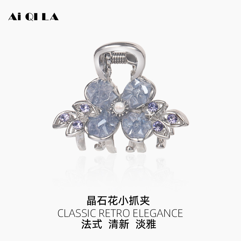 AIQILA哎奇啦小号抓夹半扎发公主头发夹花朵新款高级感发饰夹子,饰品/流行首饰/时尚饰品新,发饰,淘宝优惠券,粉丝福利购,淘宝优惠卷