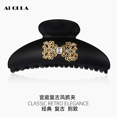 AIQILA哎奇啦宫庭复古盘发抓夹