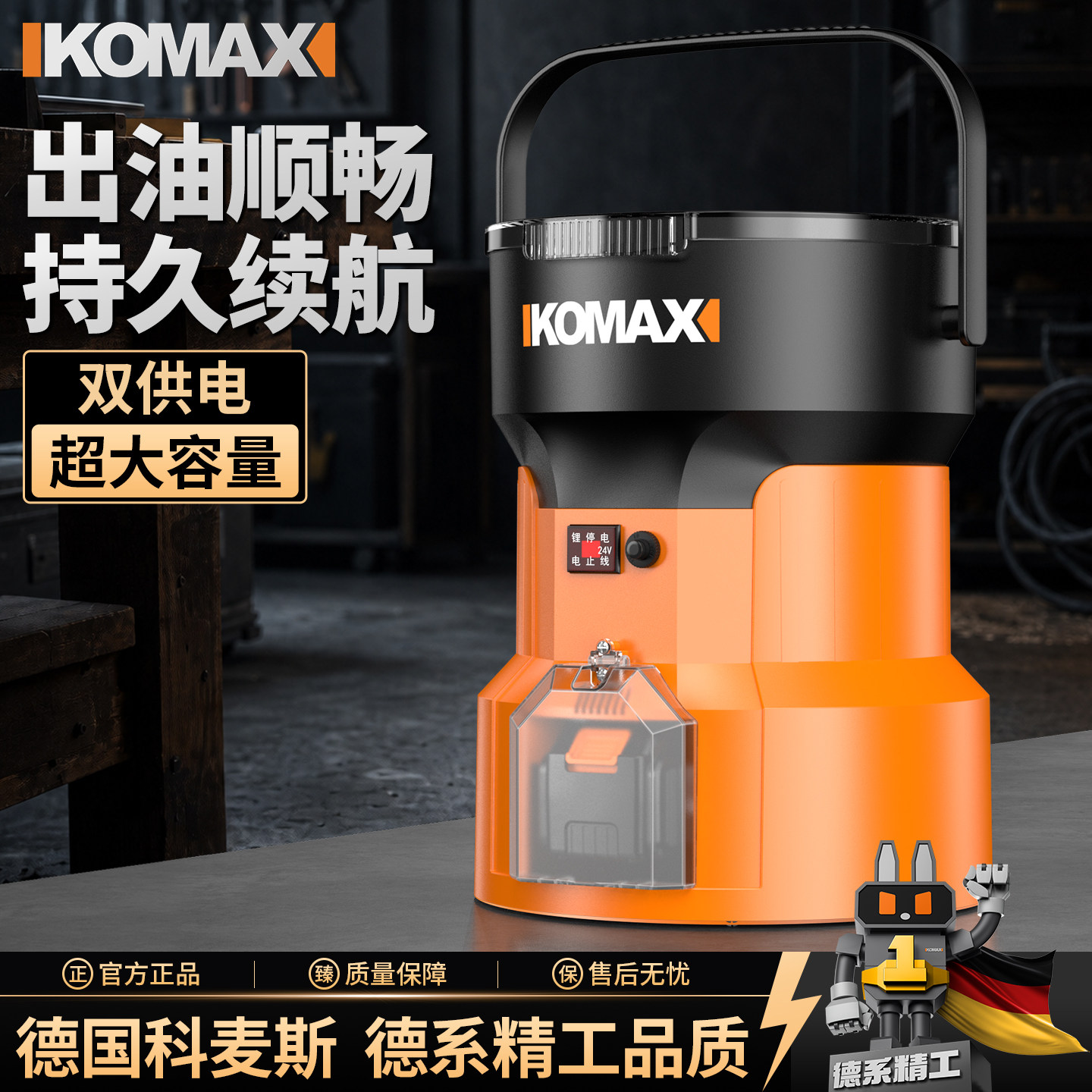电动黄油枪新款挖机专用