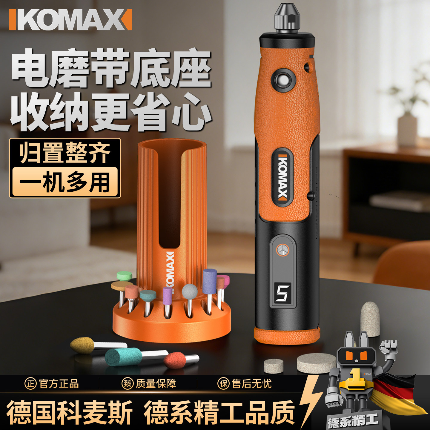 电磨底座小型支架抛光神器