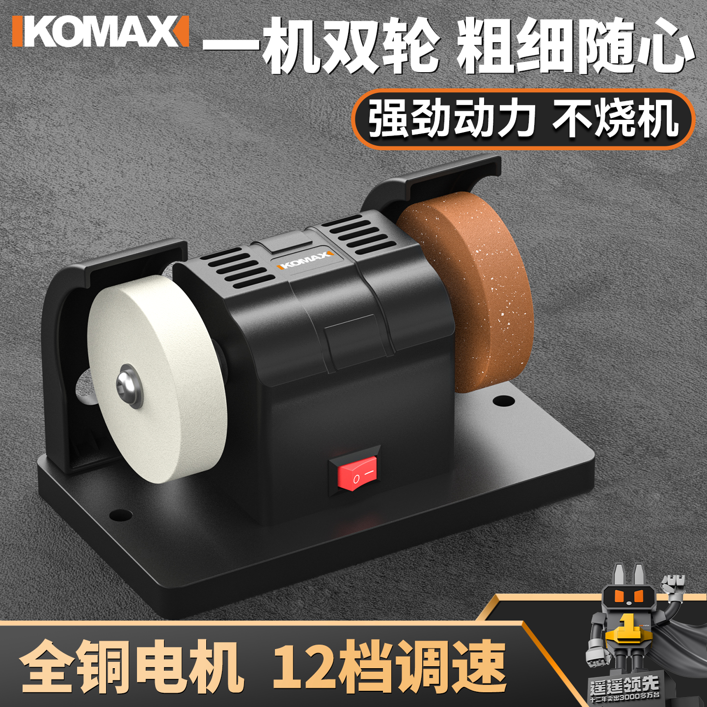 迷你小型砂轮机电动磨刀机台式