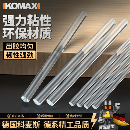 热熔胶棒高粘胶家用强力手工胶水