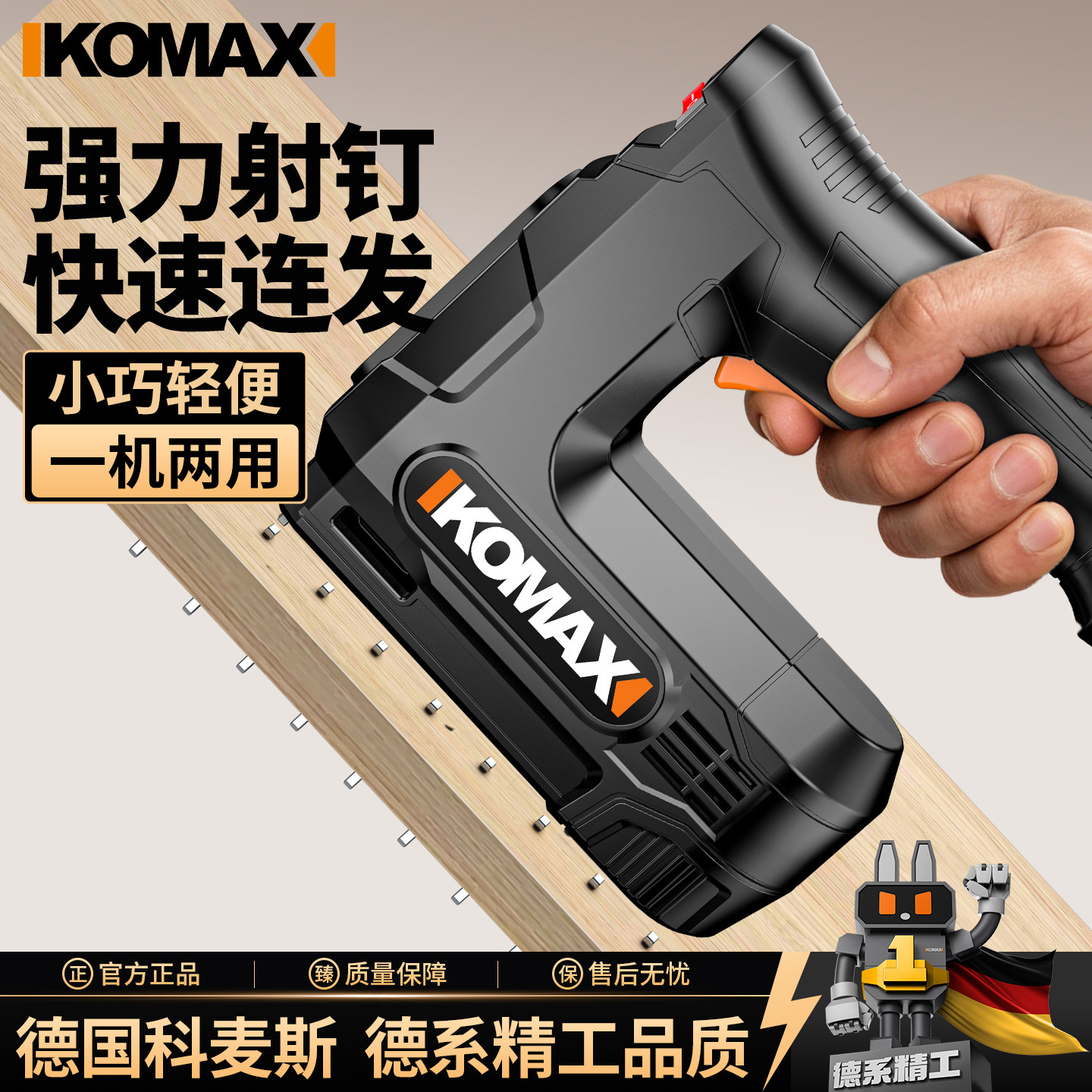 电动码钉枪充电式新型打钉器木工气钉射钉专用家用钉枪锂电相框枪
