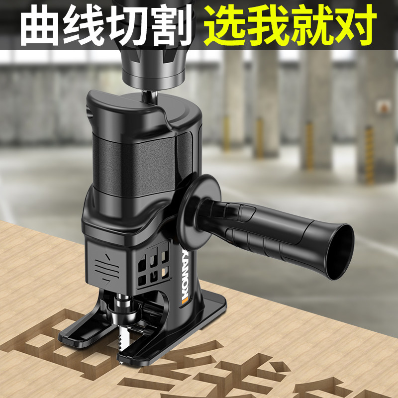 家用曲线锯电动线锯多功能木工曲线电钻变电锯神器工具配件木板切,五金/工具,电动曲线锯,淘宝优惠券,粉丝福利购,淘宝优惠卷