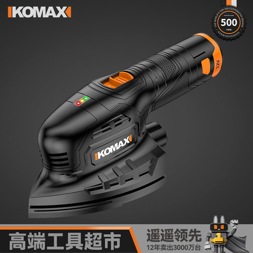 砂光机打磨腻子神器砂纸机配件