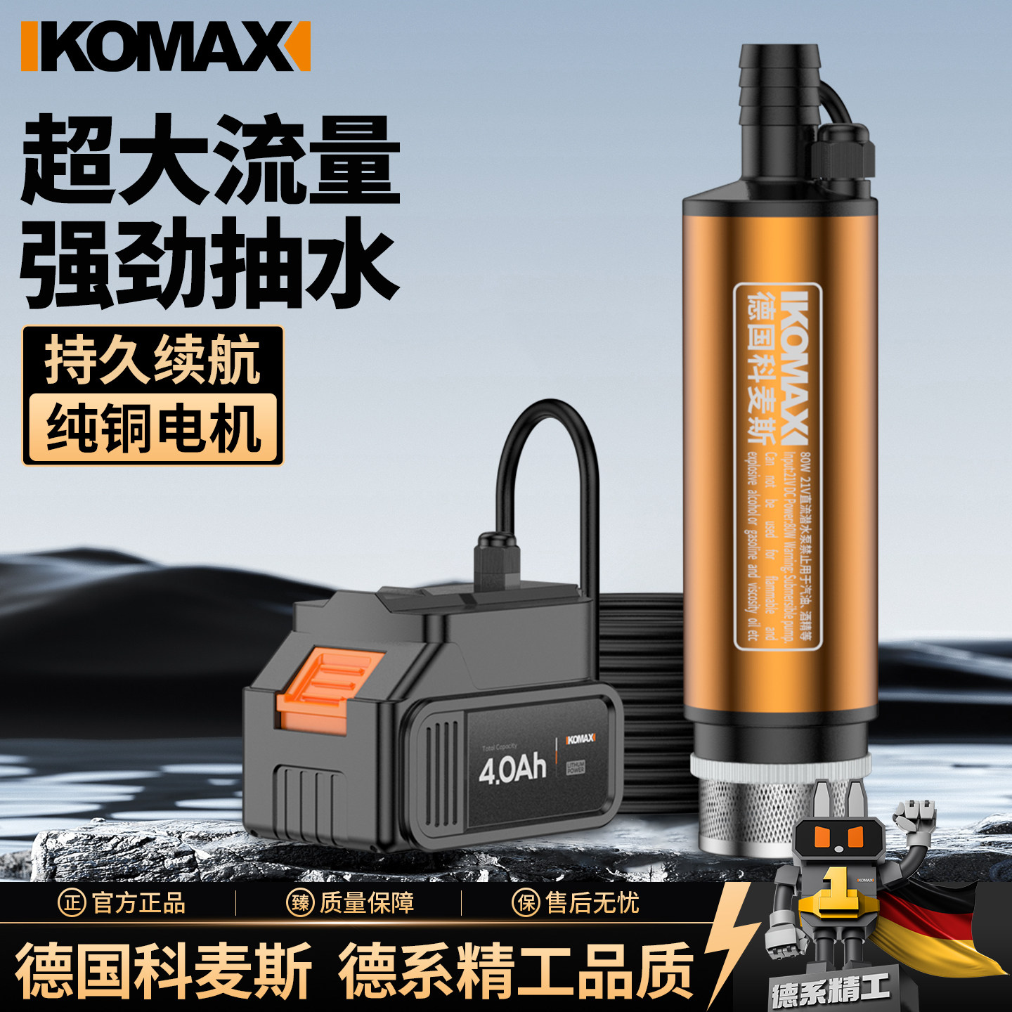 全自动水泵家用抽水泵潜水泵家用静音深井泵灌溉排污抽水机迷你