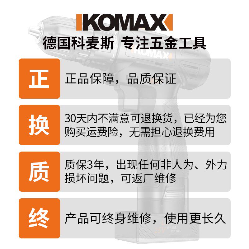 家用电动工具箱套装大全五金木电工专用维修多功能万能全套大功率