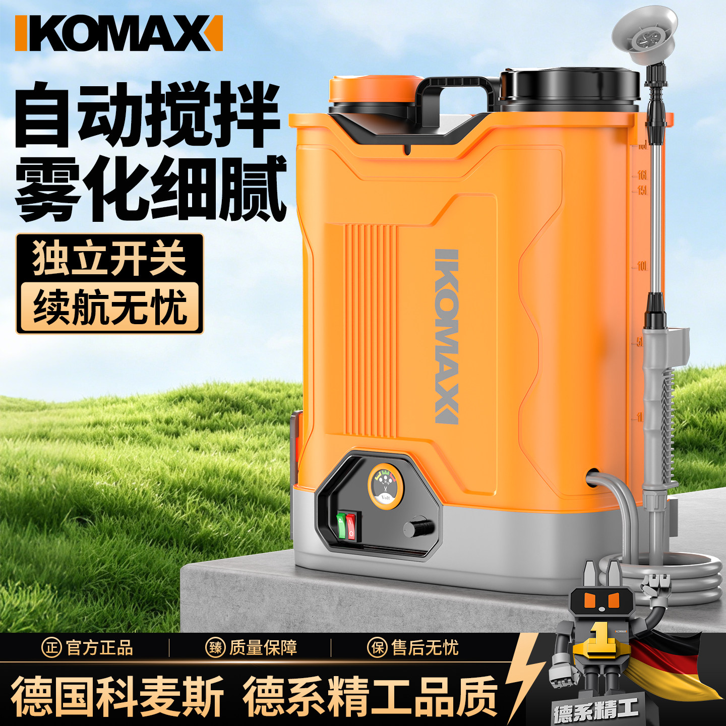电动喷雾器农用打药机高压锂电