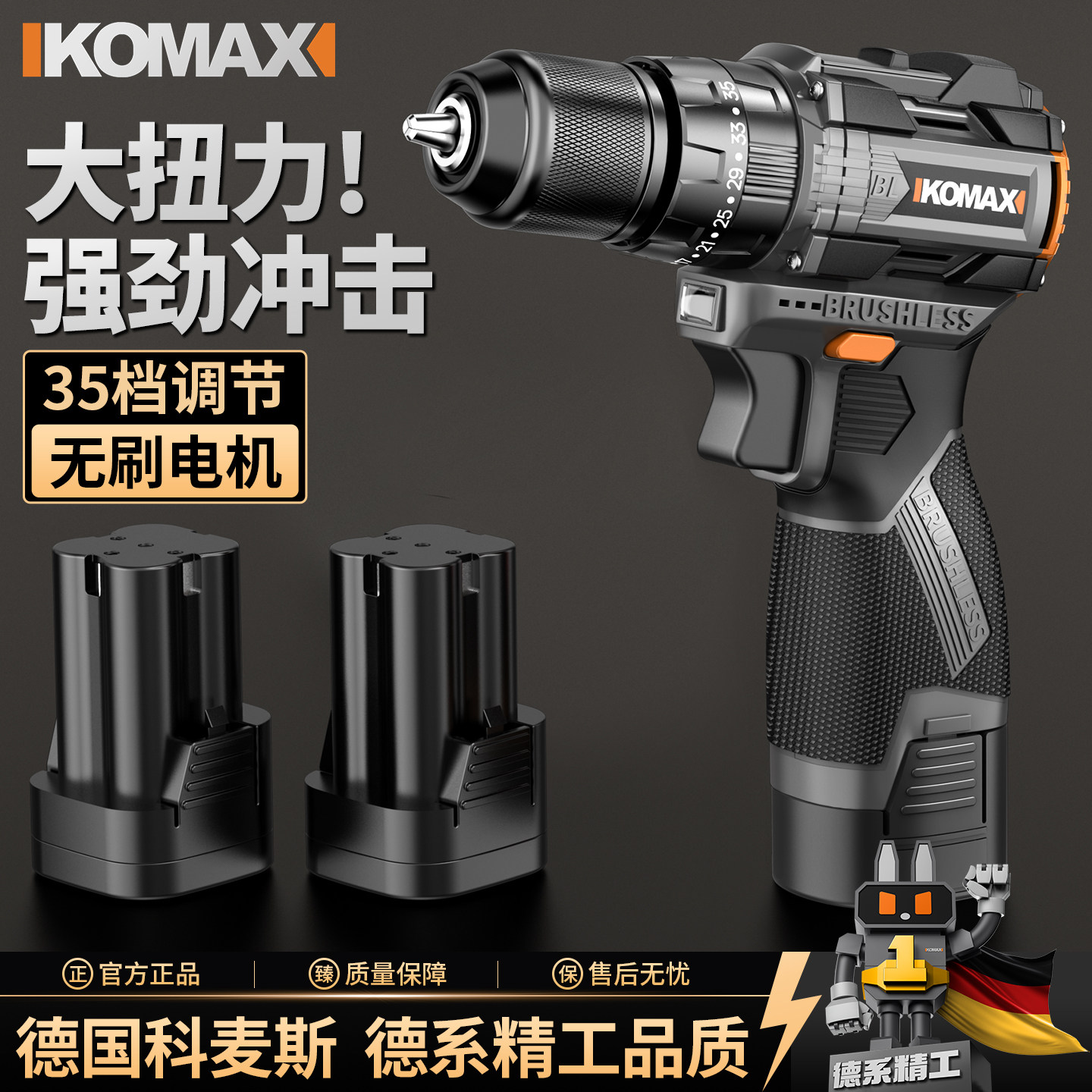 充电手电钻手枪钻家用冲击钻工具