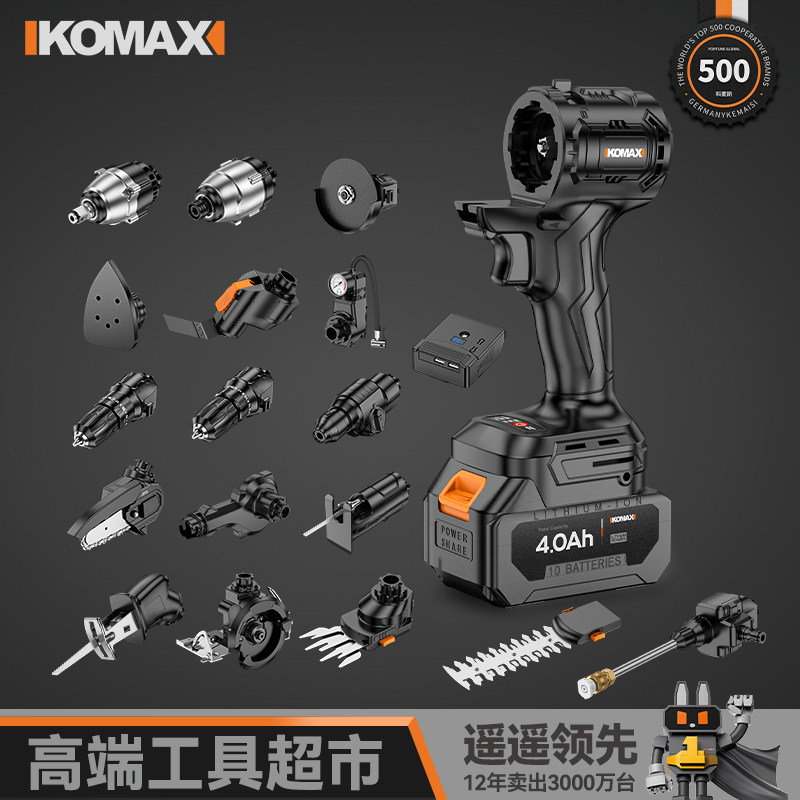 手电钻无刷手枪钻冲击钻充电式多功能电动工具小打孔器电动螺丝刀