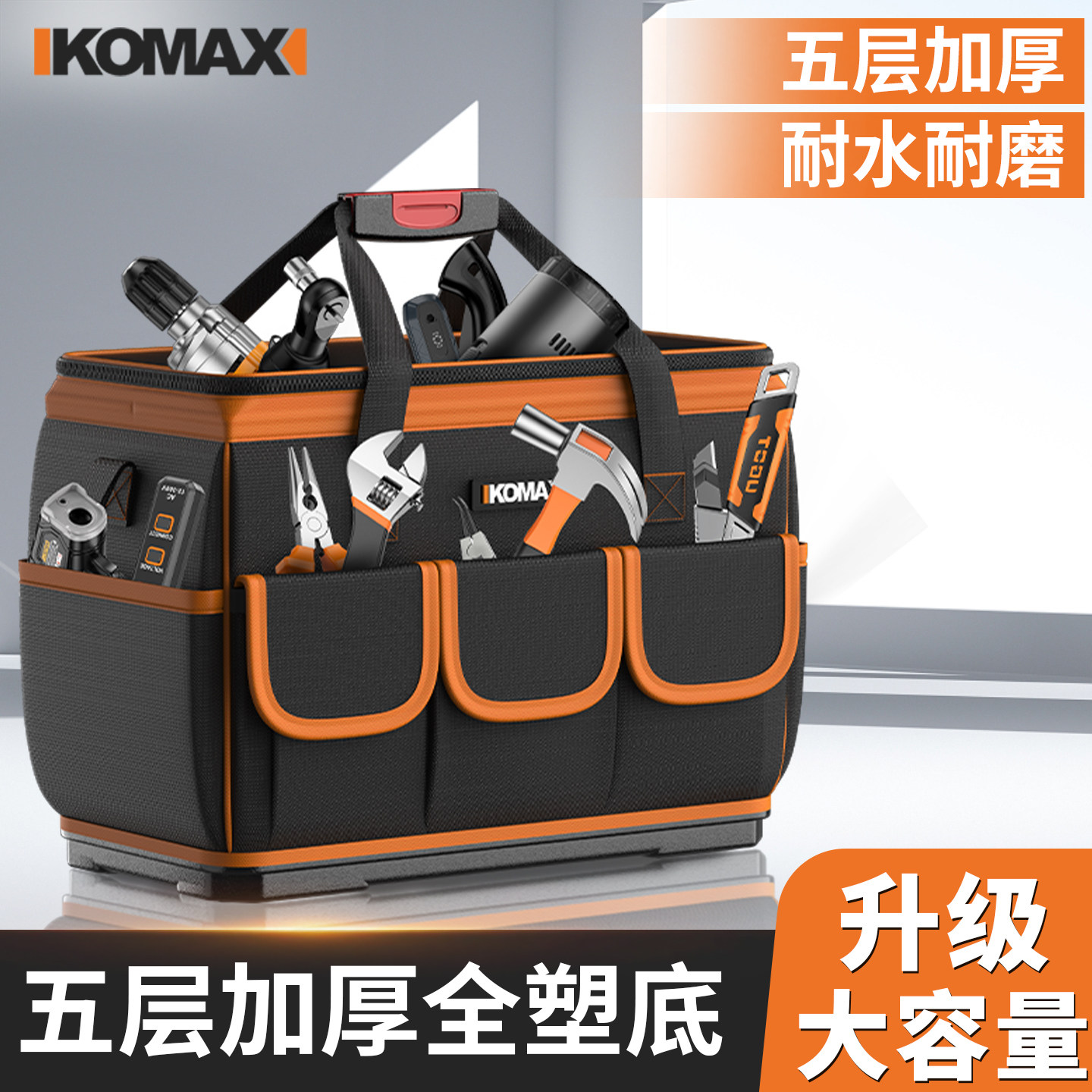 多功能手提工具包电工五金箱专用收纳袋加厚耐磨小型便携式收纳包