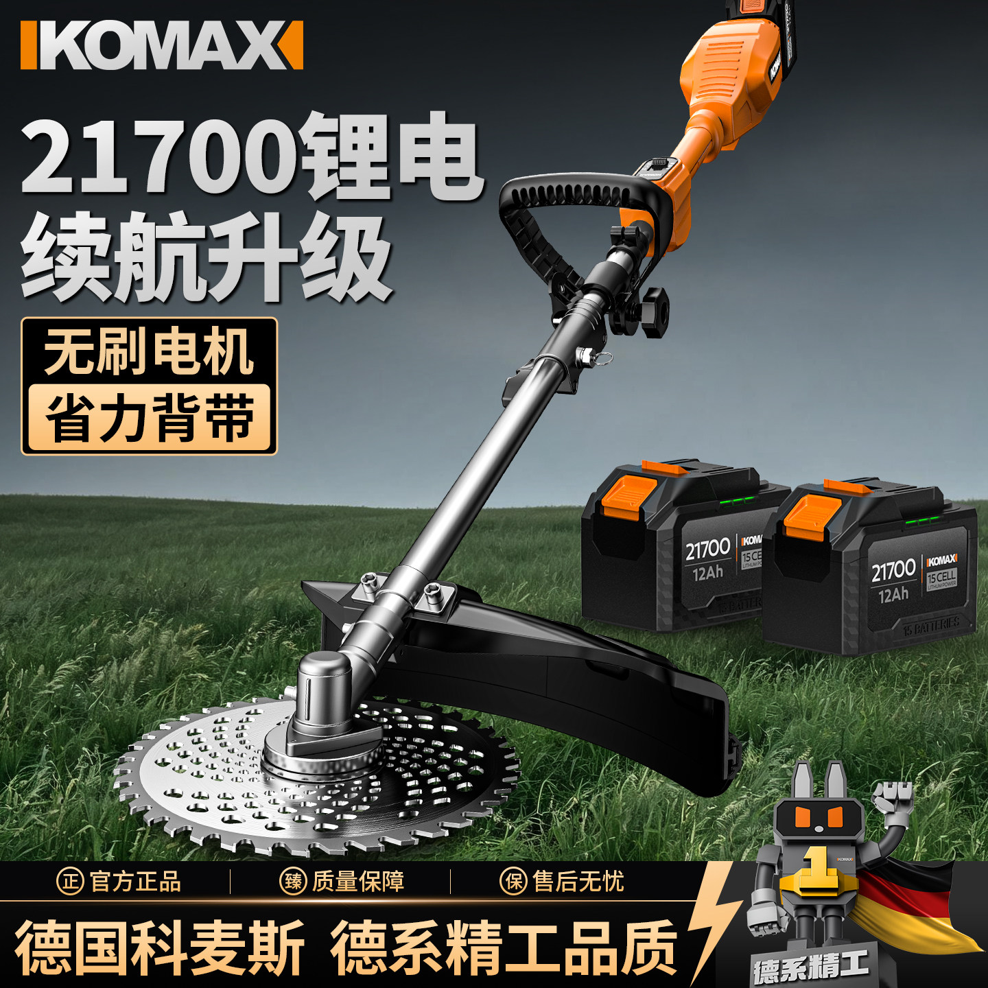 电动割草机家用小型除草机