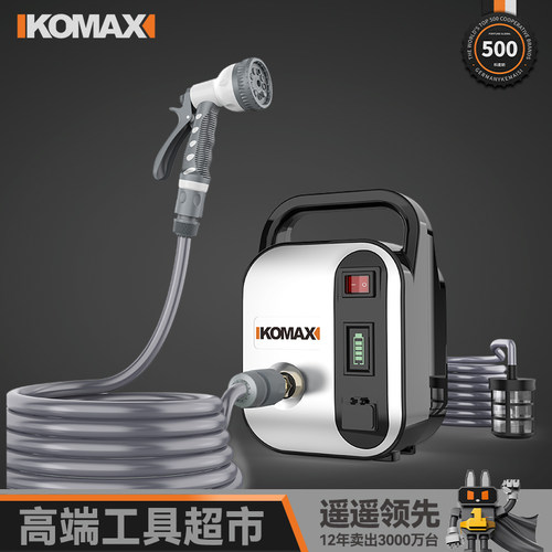 充电式抽水泵浇水浇菜神器