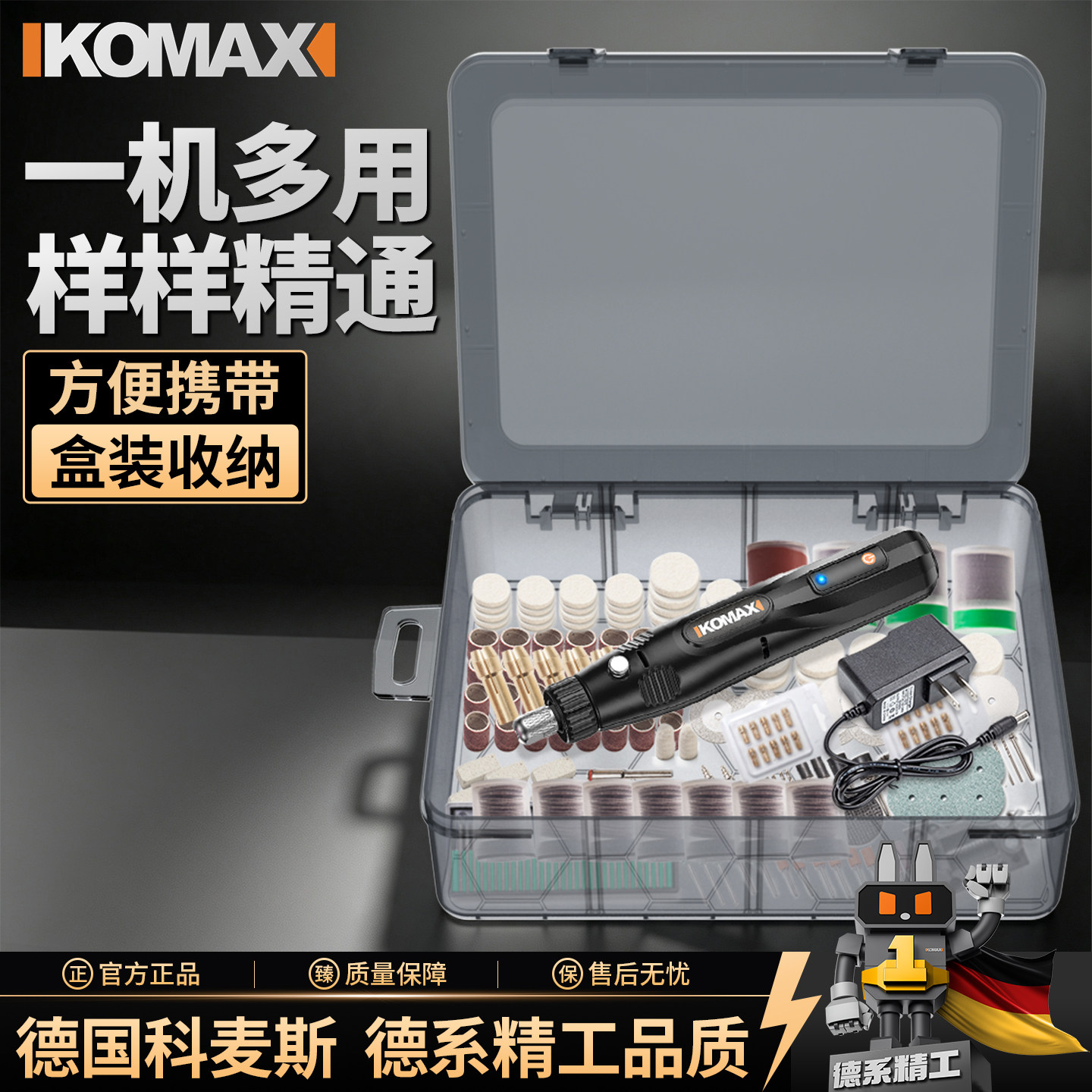 【盒装电磨销量N0.1】⭐送558件套图片