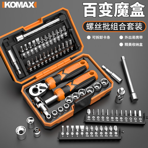 电动螺丝刀充电式家用小型起子